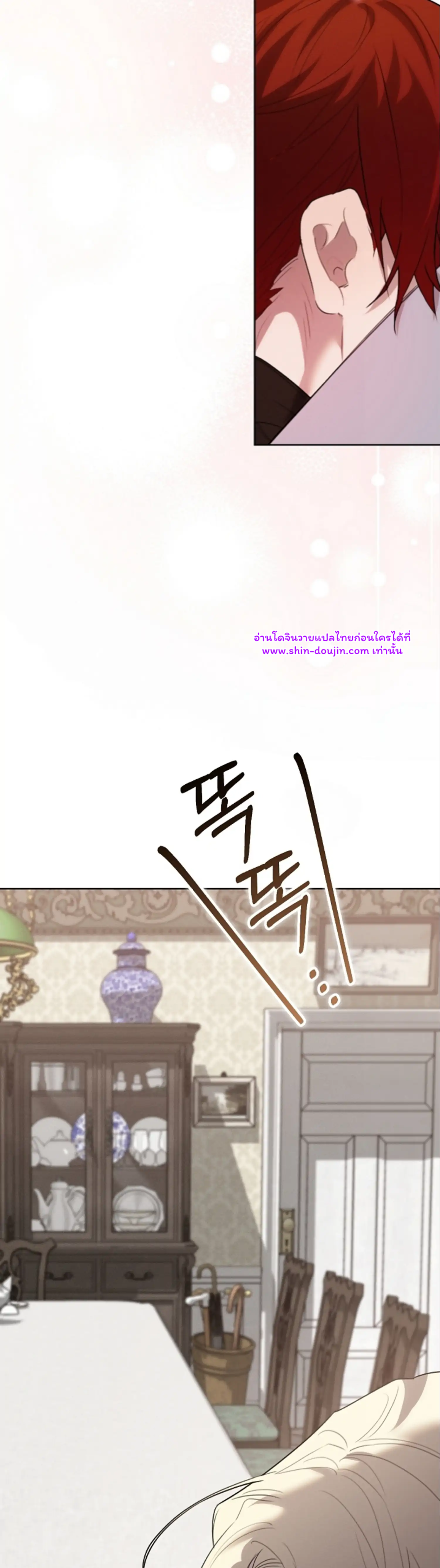 Don’t Press the Button EP 26